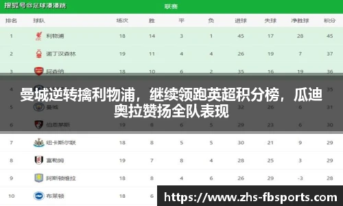 FB体育app下载