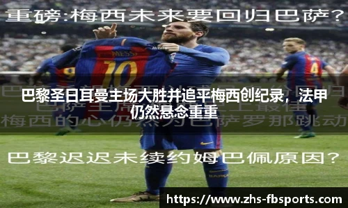 FB体育app下载