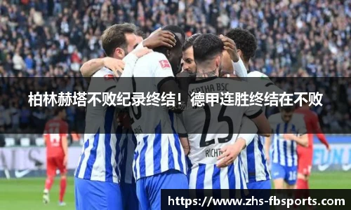 FB体育官网