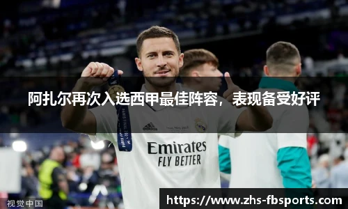 FB体育app下载