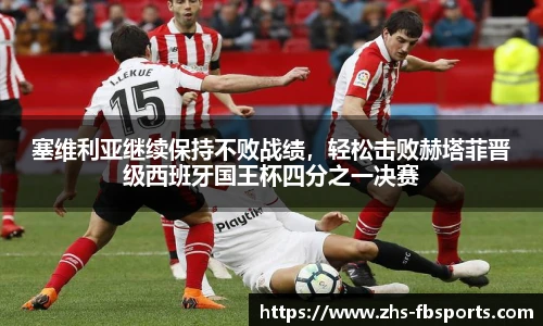 FB体育官网