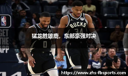 FB体育