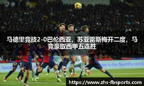 FB体育app下载