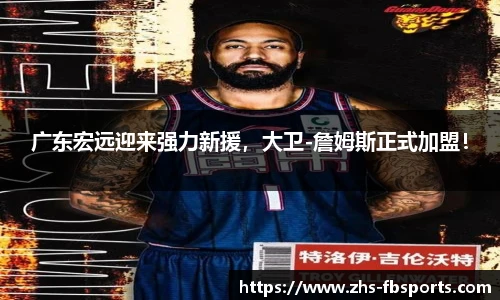 FB体育app下载