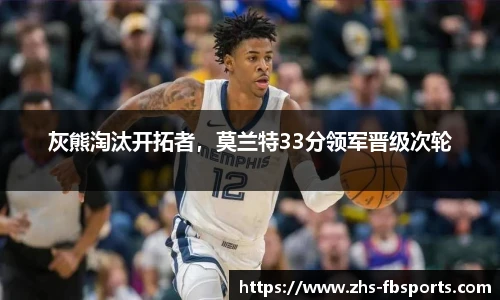 FB体育官网