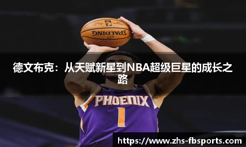 FB体育app下载