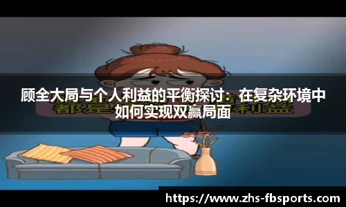 FB体育官网