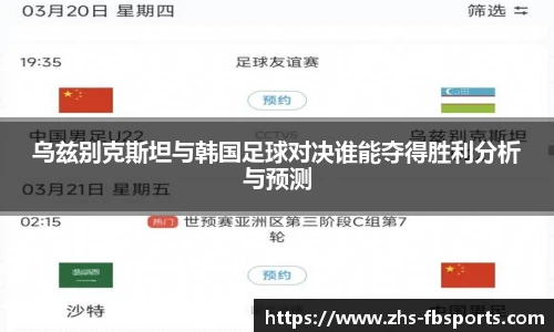FB体育app下载