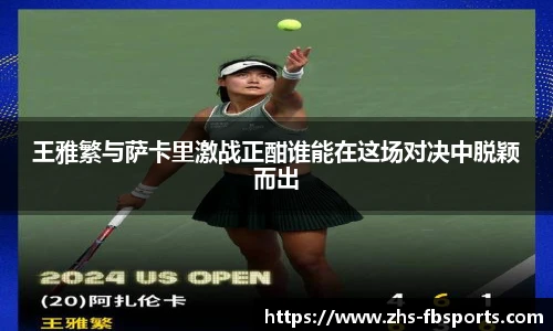 FB体育