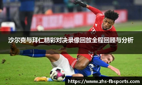 FB体育