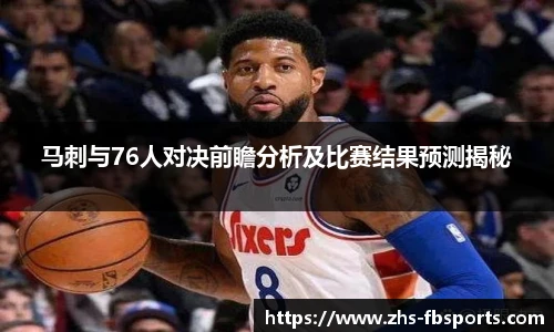 FB体育官网