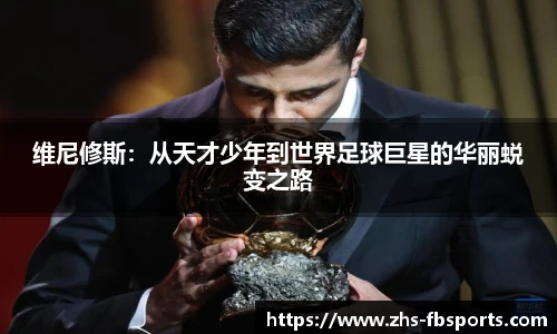 FB体育官网