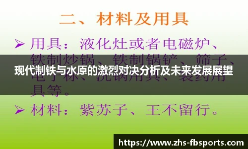 FB体育