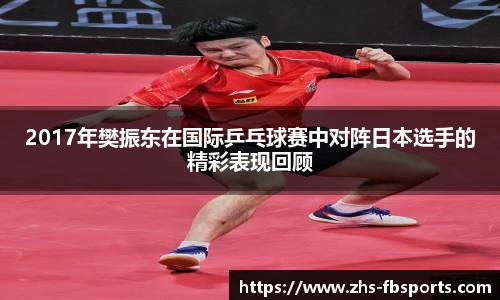FB体育app下载