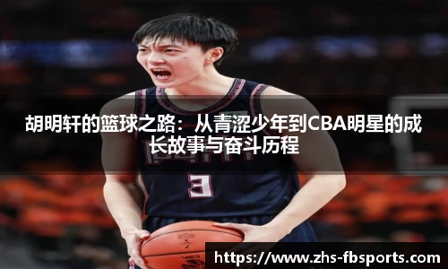 FB体育