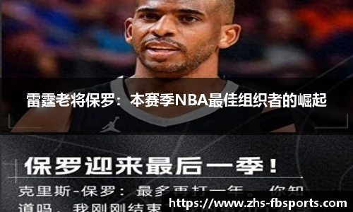 FB体育官网