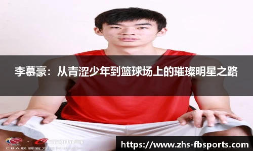 FB体育app下载