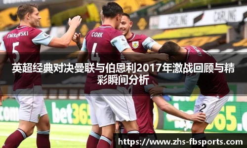 FB体育