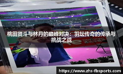 FB体育