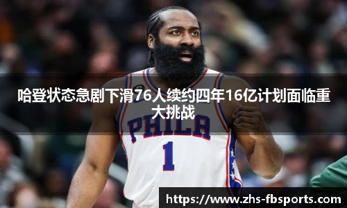 FB体育