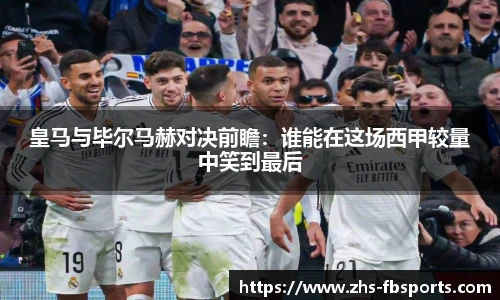 FB体育