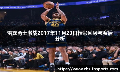 FB体育官网