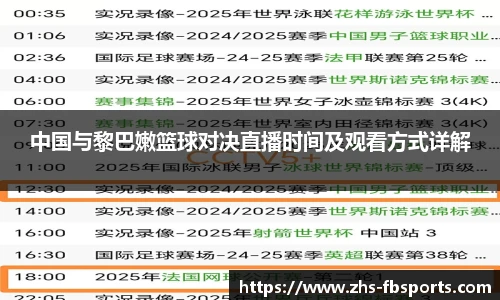 FB体育官网