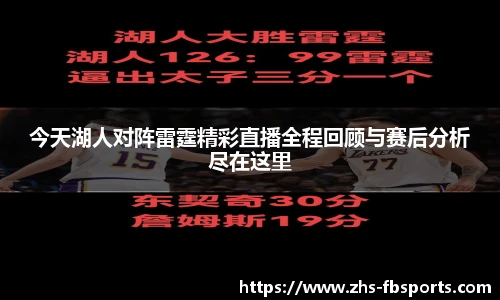 FB体育官网