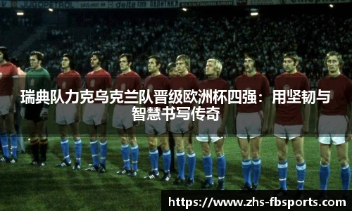 FB体育官网