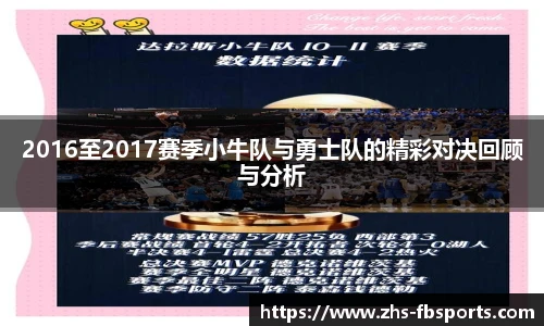 FB体育