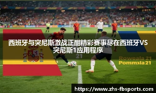 FB体育app下载