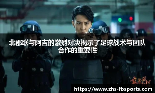 FB体育
