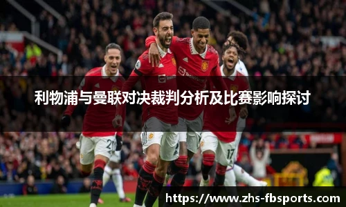 FB体育app下载