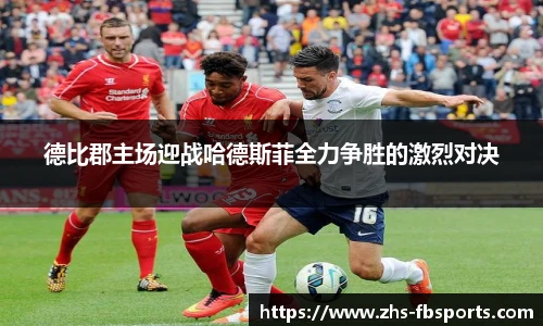 FB体育