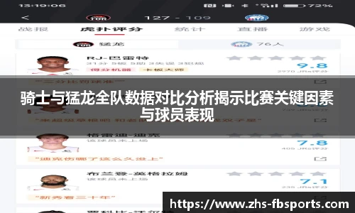 FB体育