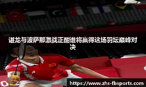 FB体育官网