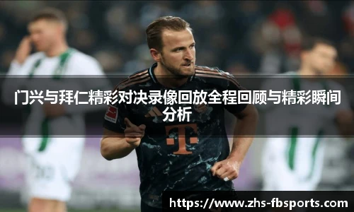 FB体育
